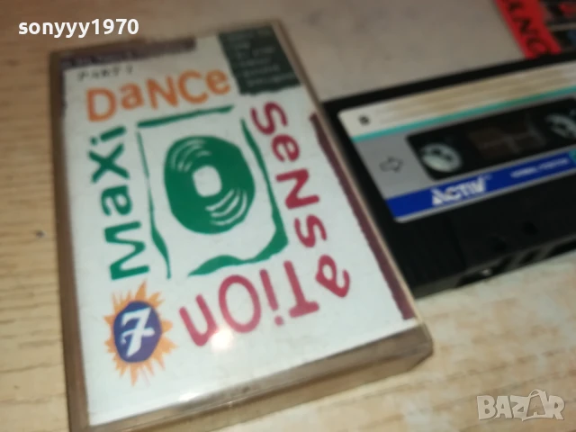 MAXI DANCE SENSATION 0408251652, снимка 7 - Аудио касети - 51250673