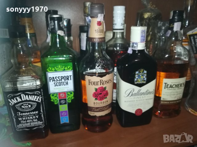 празни разни шишета за колекция 2412201951