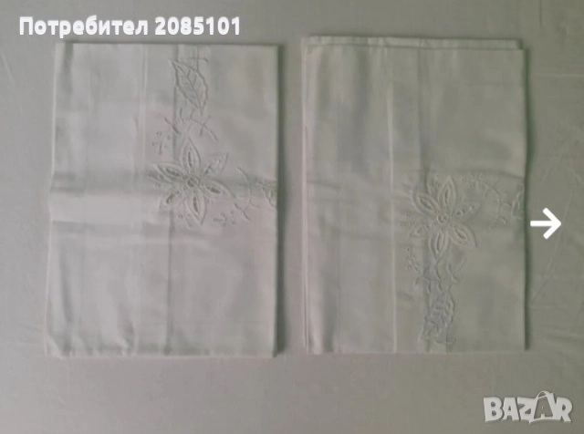 Бели калъфки рязана бродерия