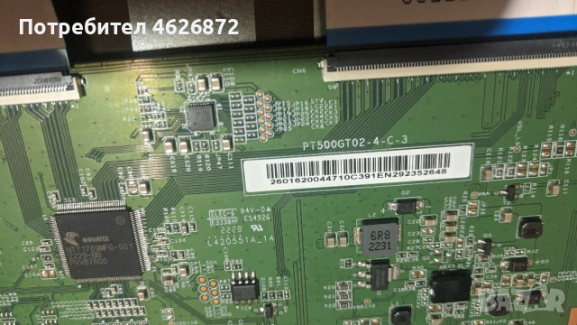 . DAEWOO 50DM55UQP2-17MB185-17IPS72-PT500GT02-4-C-3, снимка 10 - Части и Платки - 53013528