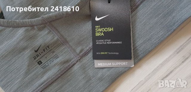 Nike Dri - Fit Womens Size S НОВО! ОРИГИНАЛ! Дамско Бюстиe!, снимка 7 - Спортни екипи - 39629207