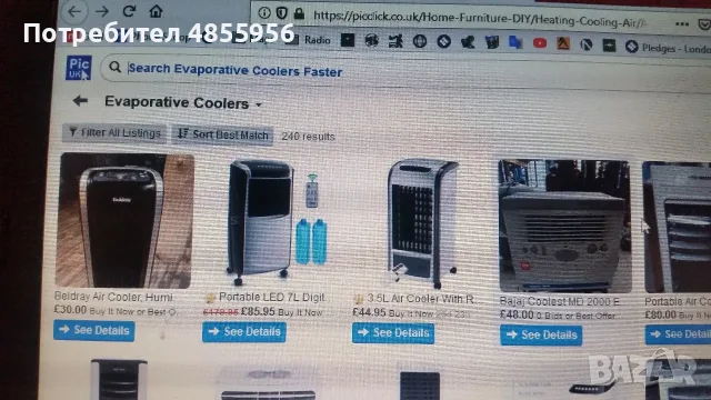 Вентилатор - evaporative coolers fan, снимка 5 - Вентилатори - 56347103