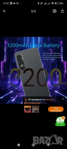 смартфон чисто нов пълен комплект , снимка 6 - Телефони с две сим карти - 48594826