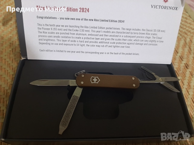 Ножче викторинокс Victorinox Alox Limited Edition 2024, снимка 3 - Ножове - 52837608