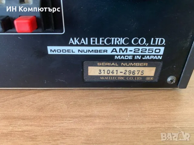 Продавам стерео усилвател Akai AM-2250, снимка 6 - Ресийвъри, усилватели, смесителни пултове - 49554057