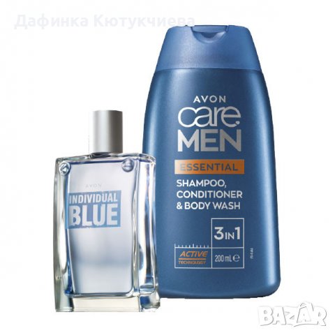 Комплект Individual Blue, снимка 1 - Комплекти и лотове - 38904055