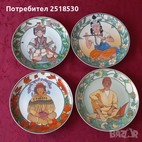 Villeroy & Boch-Heinrich 