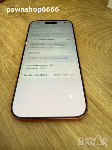 Iphone 17 PRO 256GB , снимка 12 - Apple iPhone - 55975158
