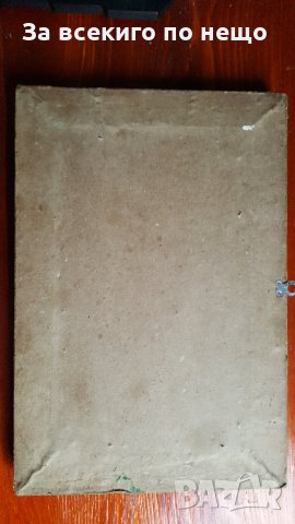 Гоблен малка мелница, снимка 4 - Други ценни предмети - 31514510