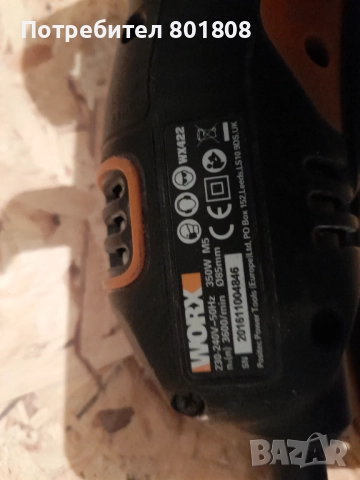 Фугорез/Фреза за канали, снимка 5 - ВиК услуги - 51853211