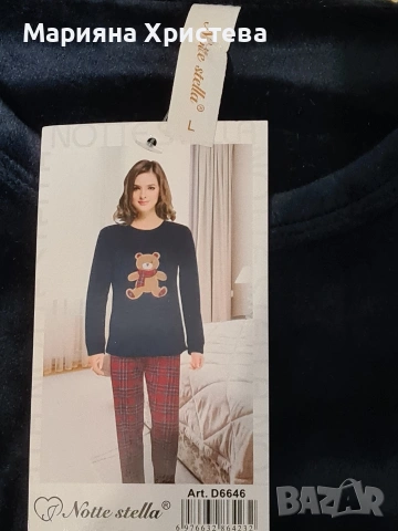 чисто нов турски комплект , снимка 3 - Други - 53305570