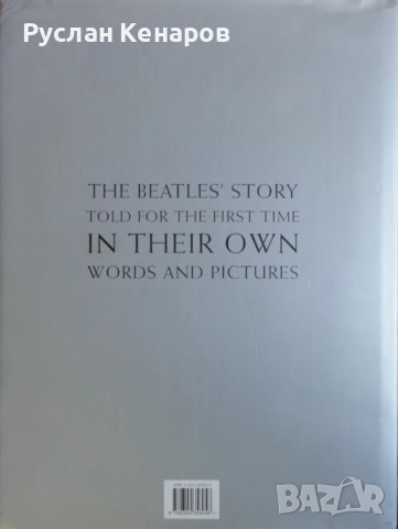 Бийтълс Антология - The Beatles Anthology, снимка 3 - Други - 52350484
