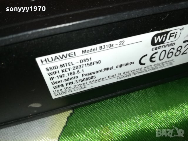 huawei 4g mtel рутер 2701221909, снимка 3 - Рутери - 35583472