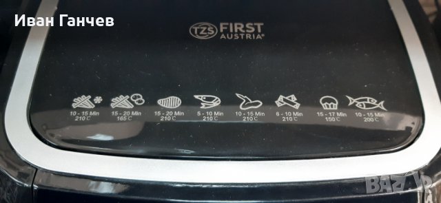 Фритюрник с горещ въздух 3 L и 6.2L  / без мазнина FIRST FA-5053 I   , снимка 8 - Фритюрници - 32186057