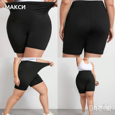 Супер макси бермуди с висока ластична талия в черно, подходящ за долнище на бански костюм /плата е с, снимка 1