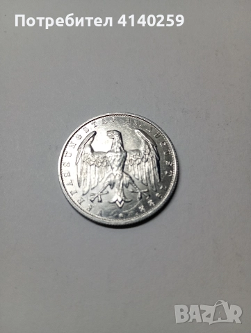 ГЕРМАНИЯ МОНЕТА 3 МАРКИ 1922 Г , снимка 2 - Нумизматика и бонистика - 52871443