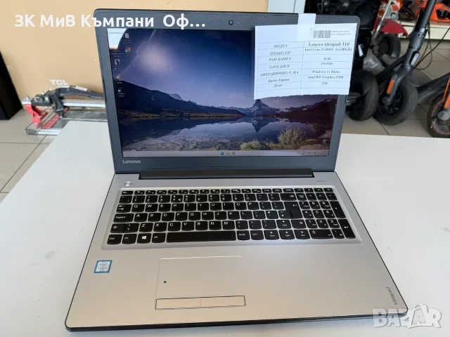 Лаптоп Lenovo Ideapad 310