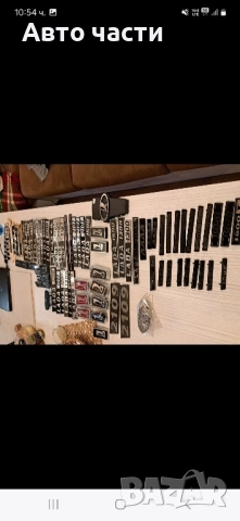 авточасти за руски коли. Ваз.Москвич, снимка 16 - Части - 51739503