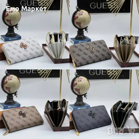 Дамски портфейл