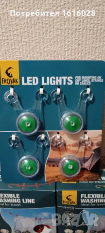 Комплект LED сигнални светлини за палатка., снимка 9 - Къмпинг осветление - 50180467