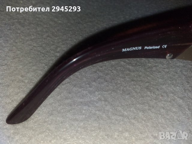 Слънчеви очила с поляризация  Magnus , снимка 6 - Слънчеви и диоптрични очила - 35228462