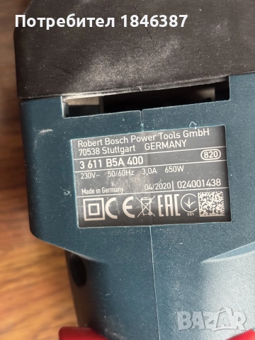 Перфоратор Bosch GBH 2-20 D, снимка 5 - Перфоратори - 56253228
