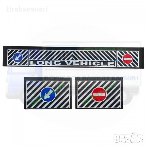 3в1 Полски калобрани за ремарке, калобрани за камиони ремаркета