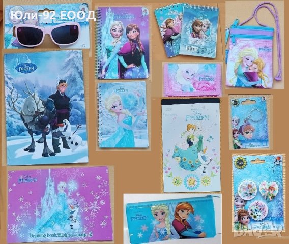 Disny артикули на Замръзналото кралство /FROZEN/, снимка 1 - Ученически пособия, канцеларски материали - 41495655