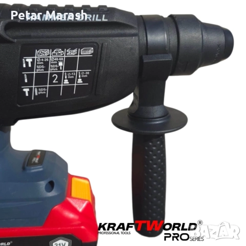 Акумулаторен перфоратор Kraftworld Pro– 21V, 4.0Ah, безчетков мотор, 2 батерии, снимка 5 - Бормашини - 52303680