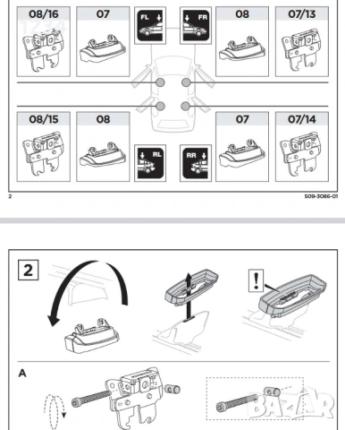 Алуминиев багажник напречни греди THULE за OPEL Astra Hatchback след 2010г, снимка 6 - Аксесоари и консумативи - 54102066