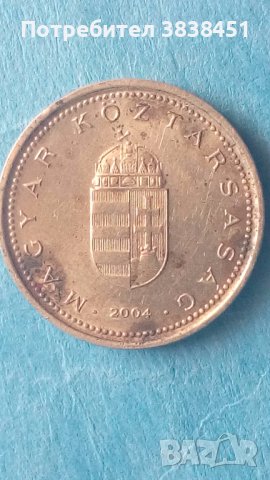 1 forint 2004 года Унгария