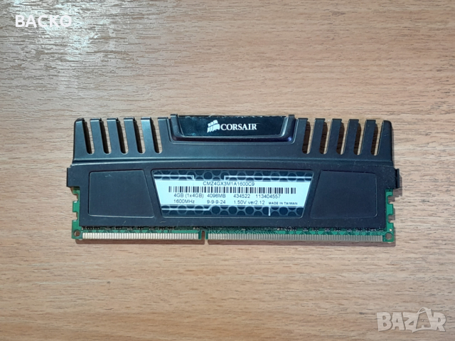Рам памет CORSAIR VENGEANCE 4Gb DDR3, снимка 2 - RAM памет - 44777721