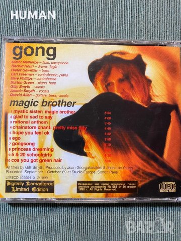 GONG - Cressida, снимка 4 - CD дискове - 42092677