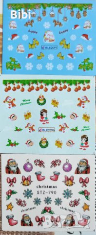 НОВИ Ваденки за нокти, снимка 6 - Продукти за маникюр - 38957761