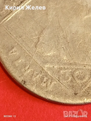 Сребърна монета 30 кройцера 1765г. Мария Терезия Австрия за КОЛЕКЦИЯ 53018, снимка 8 - Нумизматика и бонистика - 53092655