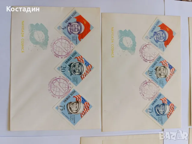 Пощенски пликове 9, снимка 4 - Филателия - 56483266