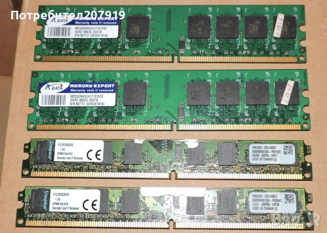 2GB DDR2 800MHz PC2 6400