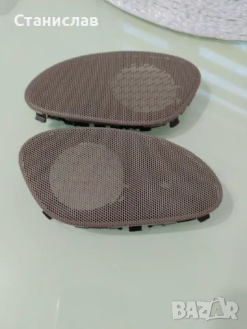 Решетки за говорители(пищялки) за Пежо/Ситроен 