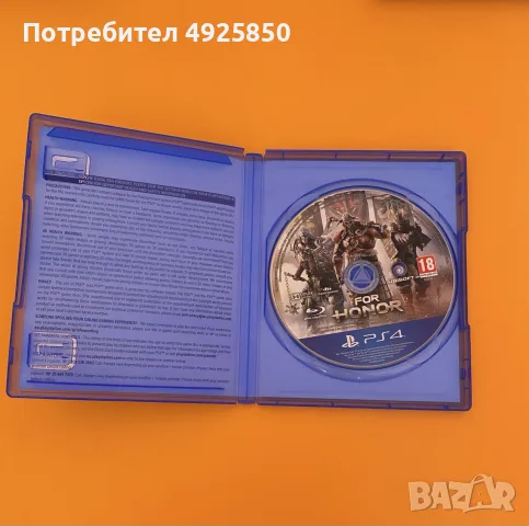 Игри за PS4, в отлично състояние, снимка 7 - Игри за PlayStation - 55750763