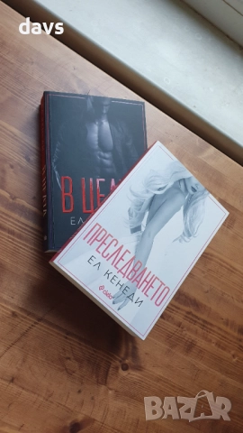 НОВИ книги - Популярни Booktok, снимка 13 - Художествена литература - 52148570