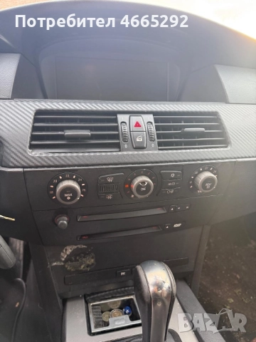 BMW 530d, снимка 5 - Автомобили и джипове - 52725310