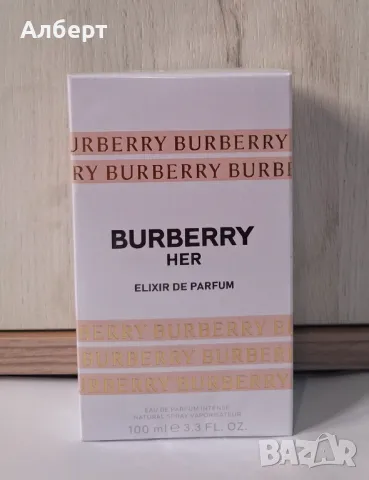 Парфюм Burberry Her