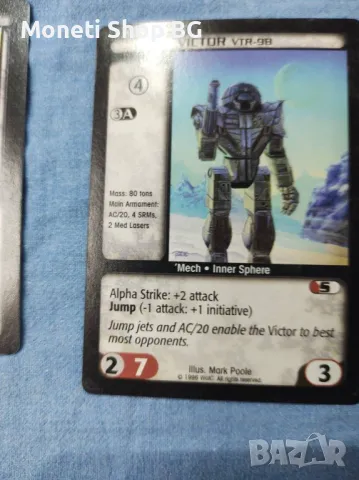 Предлагаме голяма колекция карти Batletech , снимка 4 - Други ценни предмети - 48968496