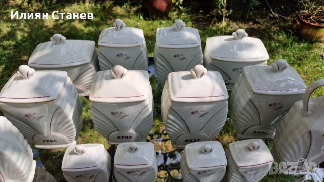 Пълен комплект буркани за подправки на Коста Йорданов Видин., снимка 3 - Аксесоари за кухня - 42108661