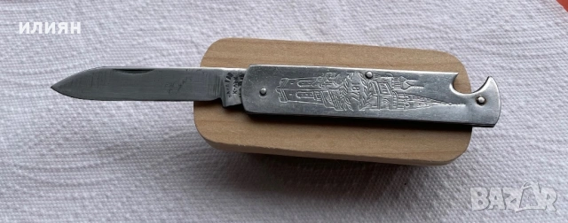 Ножка. Шипка 