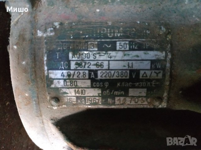 Продавам трифазна троначка за царевица, снимка 3 - Селскостопанска техника - 36595456