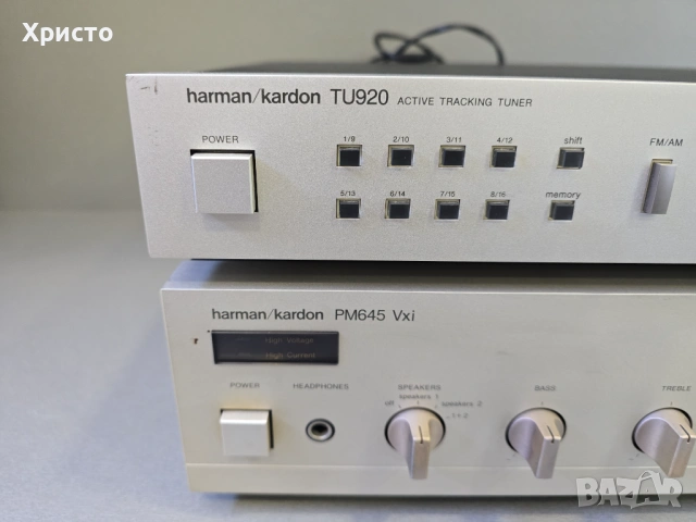 🔊🎶 Harman Kardon PM645 Vxi и tu920 🎶🔊, снимка 4 - Ресийвъри, усилватели, смесителни пултове - 53120566