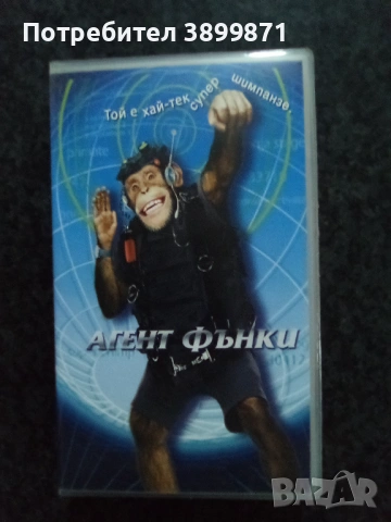 Продавам видеокасети цена 9.78 лева, снимка 9 - DVD филми - 53019212