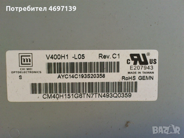 SAMSUNG LE40B550A5WXXN /BN 44-00264A/V 400H1-C05, снимка 4 - Части и Платки - 53067798