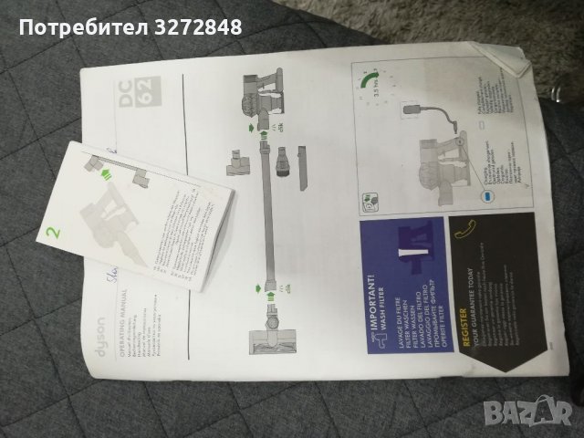 Прахосмукачка DYSON DC62, снимка 16 - Прахосмукачки - 39881842